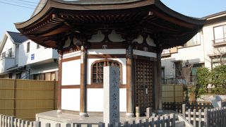 頼朝の娘の菩提弔う