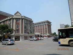 Tianjin First Hotel 写真