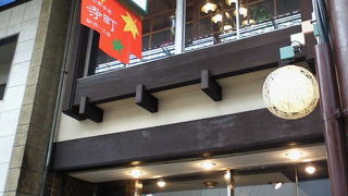 レトロな喫茶店です