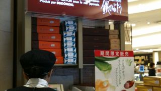 行列ができる美味しさです