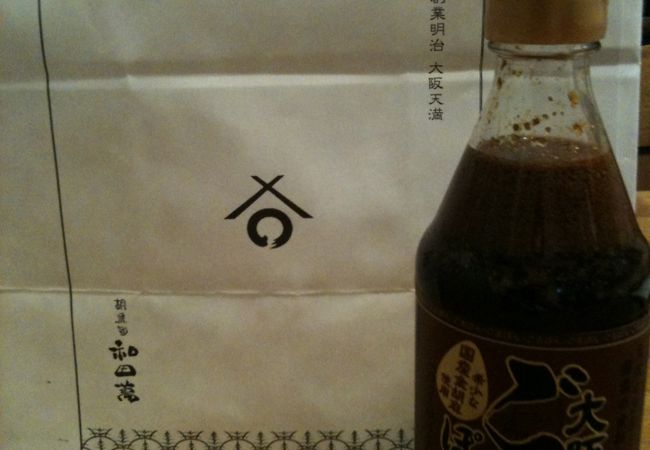 希少価値の国産ごまを使った商品が揃ってます