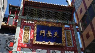 関帝廟通りにあります