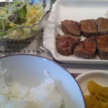 ランチのセット