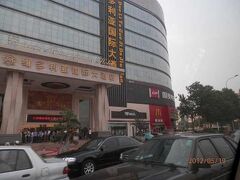 ビクトリア インターナショナル ホテル - 天津 (天津維多利亜国際大酒店) 写真