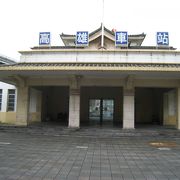 旧高雄駅駅舎