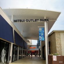 三井アウトレットパーク木更津