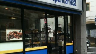 朝は７時から開いています