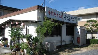 らくらくうどん・そばひぐま