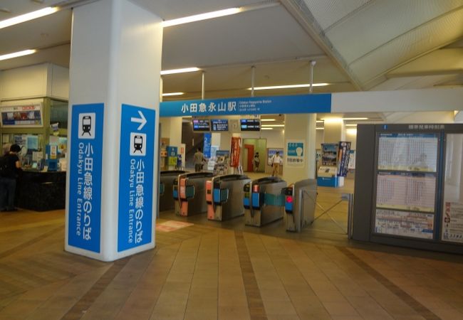 京王多摩線と小田急多摩線の乗換駅
