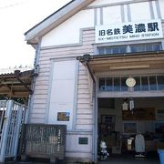 旧美濃駅