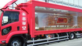 工場見学はうなぎパイのお土産つき！