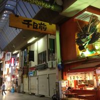 the shopping street around