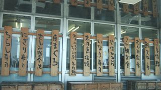 刺身定食はネタが分厚い！！