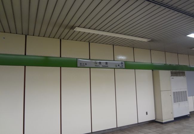 都営新宿線と半蔵門線の乗換駅