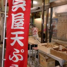 これを目印に…。