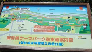 灯台から始まる遊歩道！