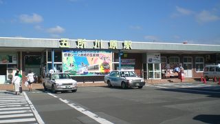 五所川原