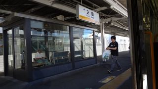 神戸電鉄との乗換駅