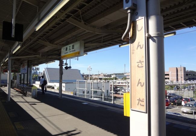 新三田駅 クチコミ アクセス 営業時間 三田 兵庫 フォートラベル
