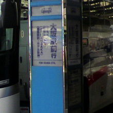 空港前バス乗り場