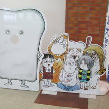 こちら・・ぬりかべの真ん中から顔を出せます