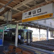 運行系統が完全に分かれる駅