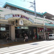 東京メトロ千代田線の起点の駅