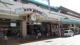東京メトロ千代田線の起点の駅