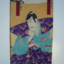 リヨン歴史地区の古本屋で買った浮世絵