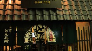 ”どん兵衛”満喫！！