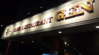 ホテル玄の一階にあります！