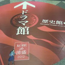 駅から案内があるので迷わないです