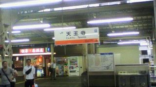意外と駅がおおきくてびっくり