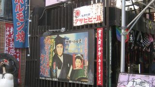 日本人街があります