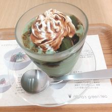 抹茶フローズン