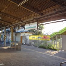 巌根駅