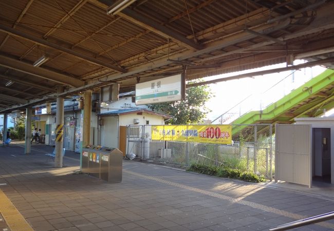 内房線唯一の快速通過駅