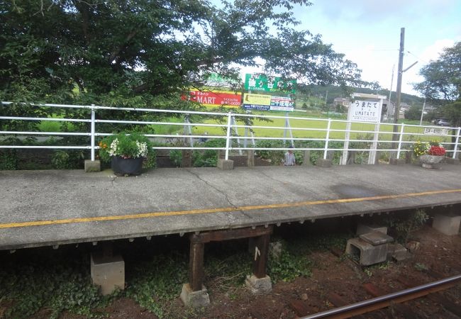 長閑な駅