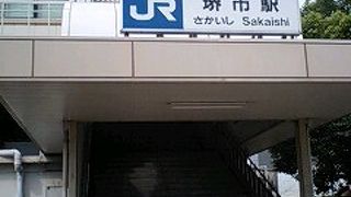 買い物に便利なところ！