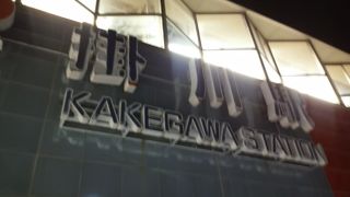 こだましか停まりません！