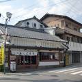 常盤館〔割烹和風駅前旅館〕