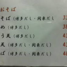 １６時からの値段