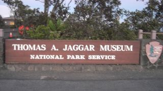 トーマス・ジャガー・ミュージアム