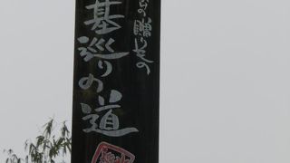 冷たく綺麗な水