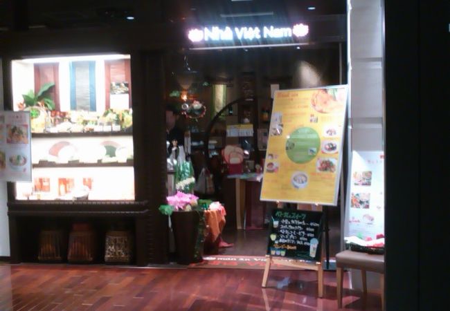 バインセオがおいしい