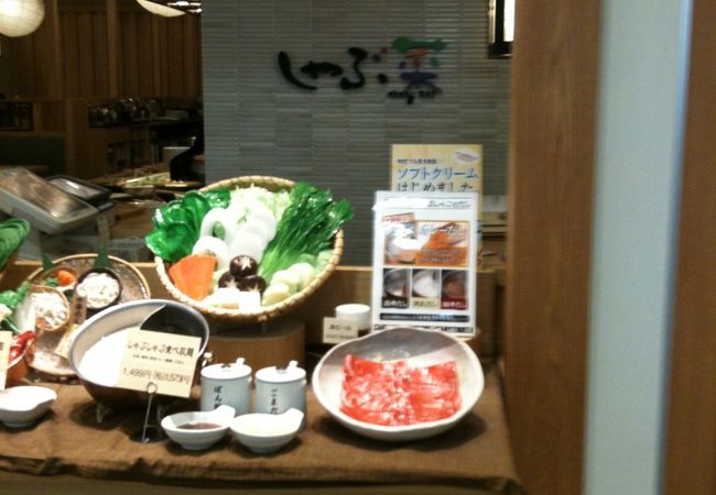 しゃぶ菜 イオンモール奈良登美ヶ丘 クチコミ アクセス 営業時間 生駒 宝山寺 フォートラベル しゃぶ菜 イオンモール奈良登美ヶ丘 クチコミ アクセス 営業時間 生駒 宝山寺 フォートラベル