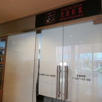 何かと頼りのコンビニですが、朝は7時からでした。