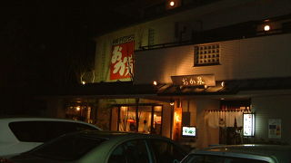 プレーンな讃岐うどんに飽きたら、こちらのお店