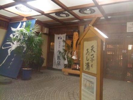 野沢温泉 常盤屋旅館の宿泊予約なら フォートラベル の格安料金比較 野沢温泉 野沢温泉 常盤屋旅館の宿泊予約なら フォートラベル の格安料金比較 野沢温泉