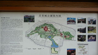 未だ足を踏み入れてはいけない未開の地がある首里城